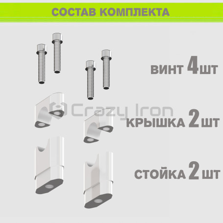 CRAZY IRON Handlebar risers 22mm, height 50mm (фото 3, фотография 3)