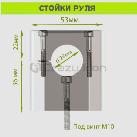 CRAZY IRON Handlebar risers 28mm, height 36mm (фото 2, фотография 2)