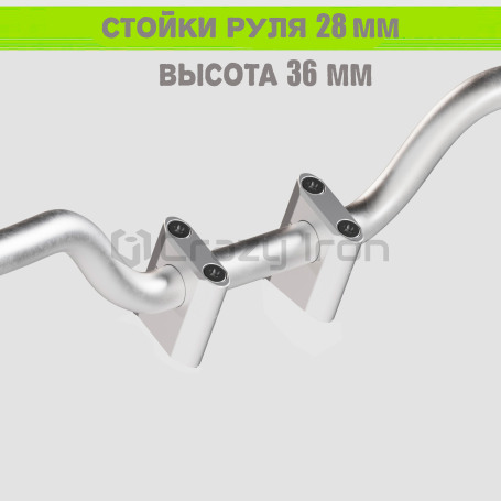CRAZY IRON Handlebar risers 28mm, height 36mm (фото 1, фотография 1)