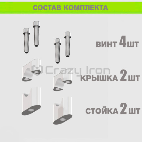 CRAZY IRON Handlebar risers 22mm, height 36mm (фото 2, фотография 2)