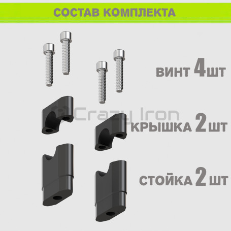 CRAZY IRON Handlebar risers STUNT 28mm, bar back, height 50mm, black anode (фото 4, фотография 4)