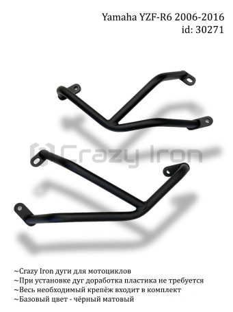 CRAZY IRON Engine Crashbar YAMAHA YZF-R6 `06-`16 (фото 4, фотография 4)