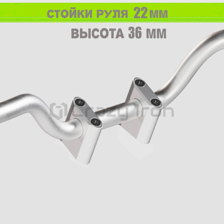 CRAZY IRON Handlebar risers 22mm, height 36mm (фото 1, фотография 1)