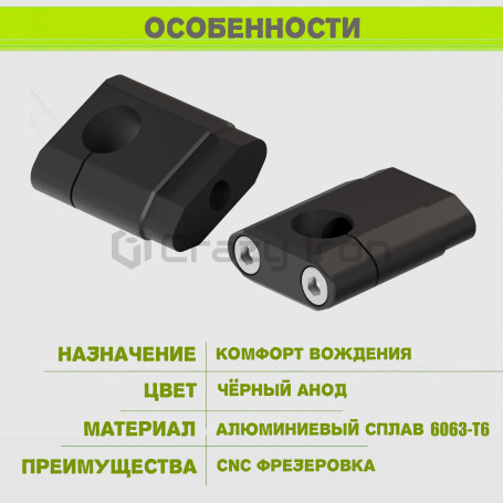 CRAZY IRON Handlebar risers STUNT 28mm, bar back, height 50mm, black anode (фото 2, фотография 2)